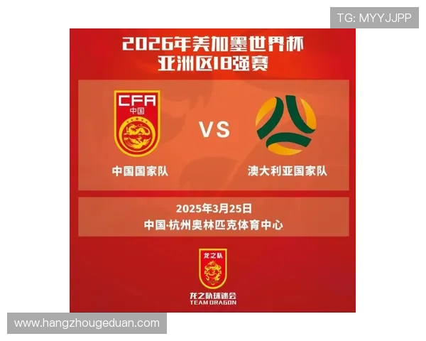 国足世预赛关键战告捷新帅战术奏效点燃球迷期待与未来赛程受关注